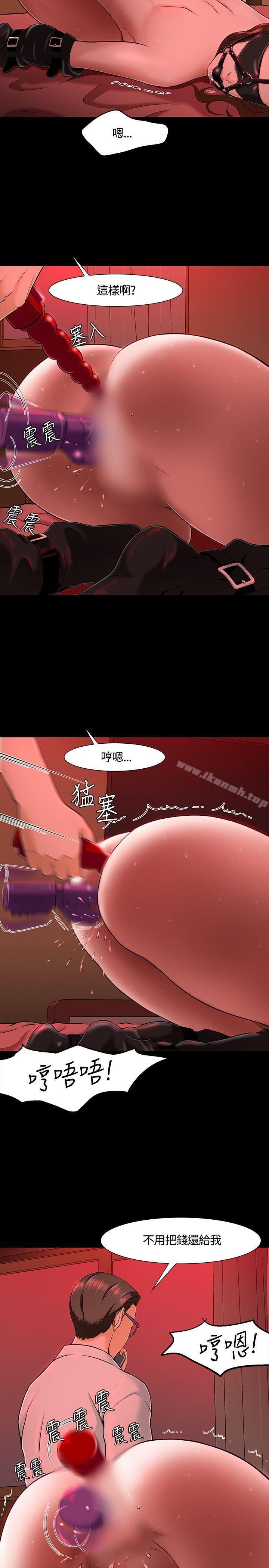 4P - Roommate