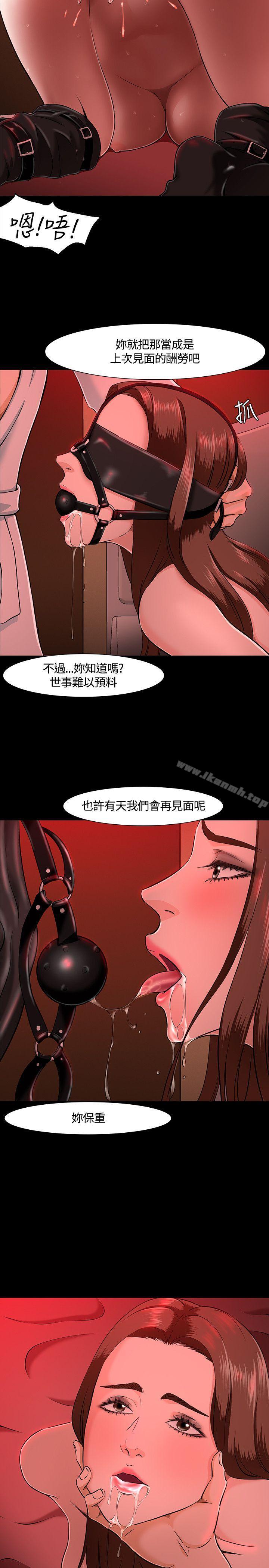 5P - Roommate