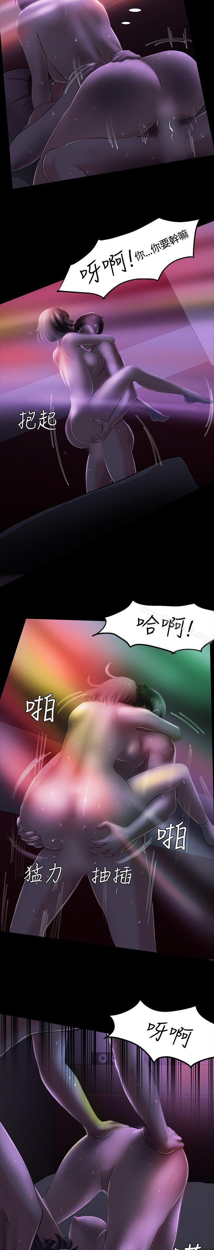 13P - Roommate