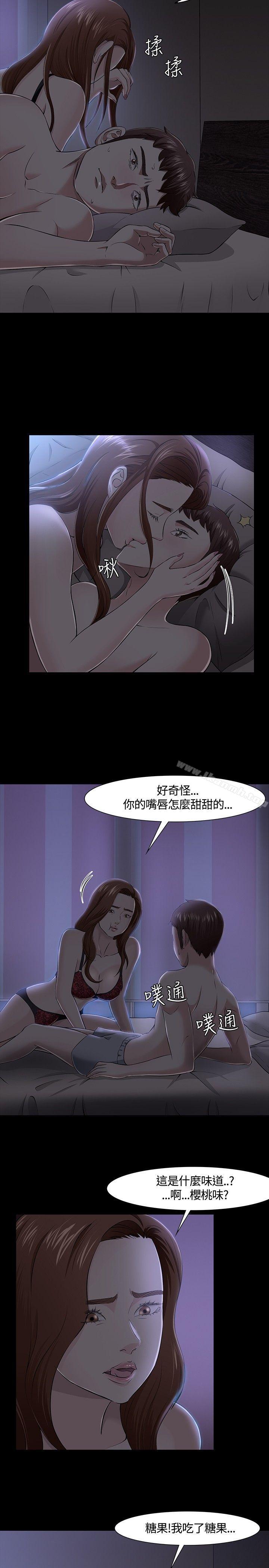 19P - Roommate