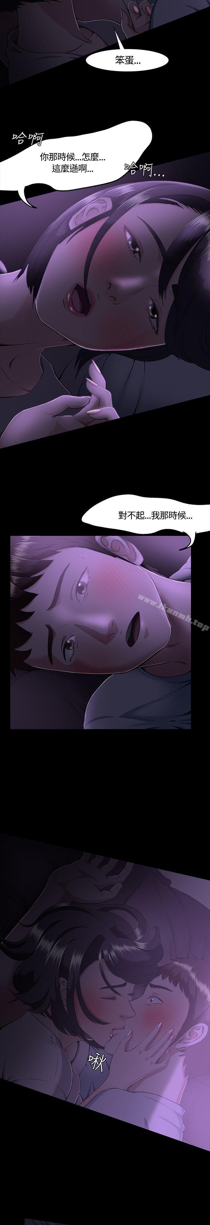4P - Roommate