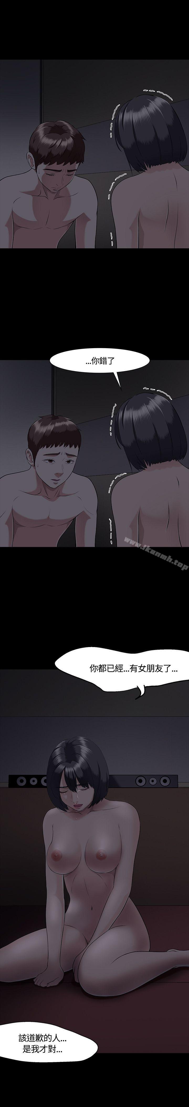 12P - Roommate
