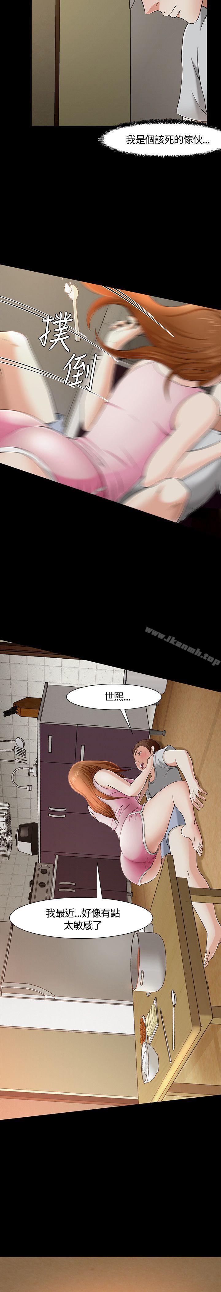 20P - Roommate