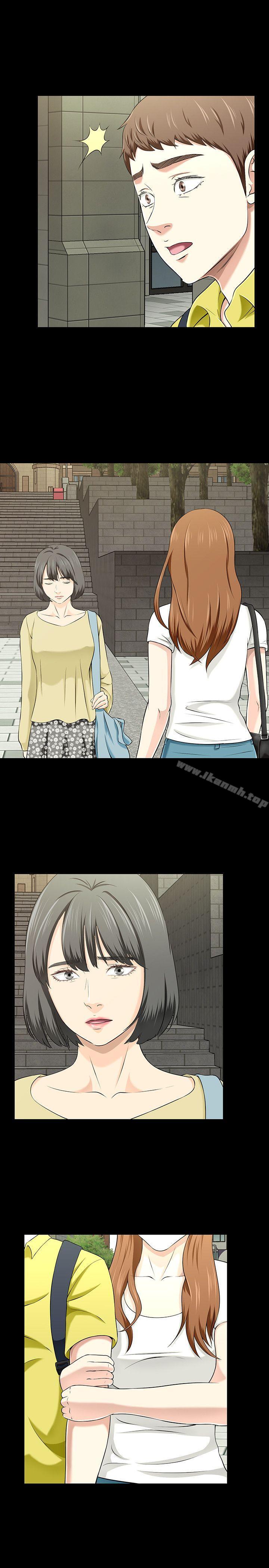 27P - Roommate
