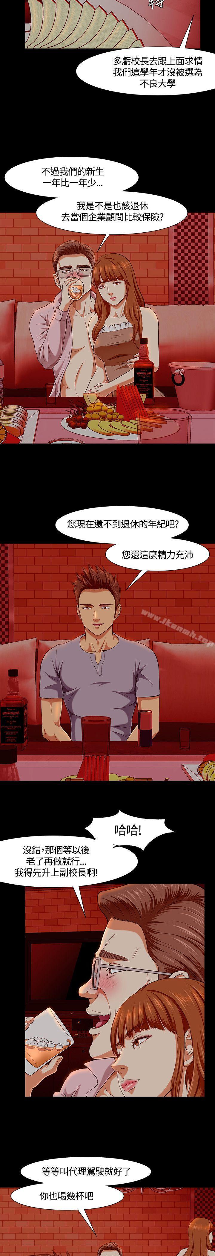 14P - Roommate