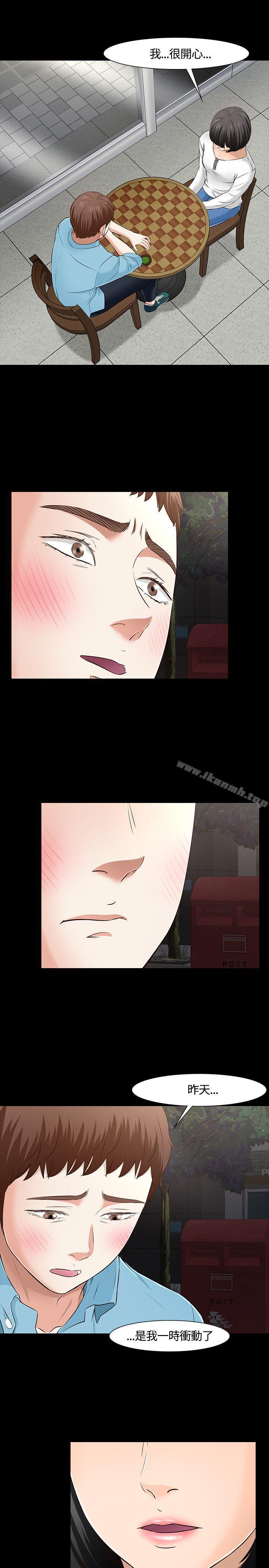 10P - Roommate