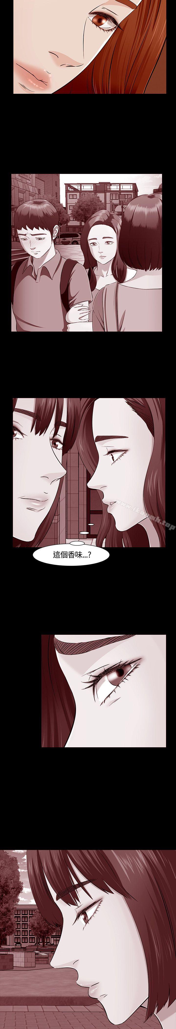 19P - Roommate