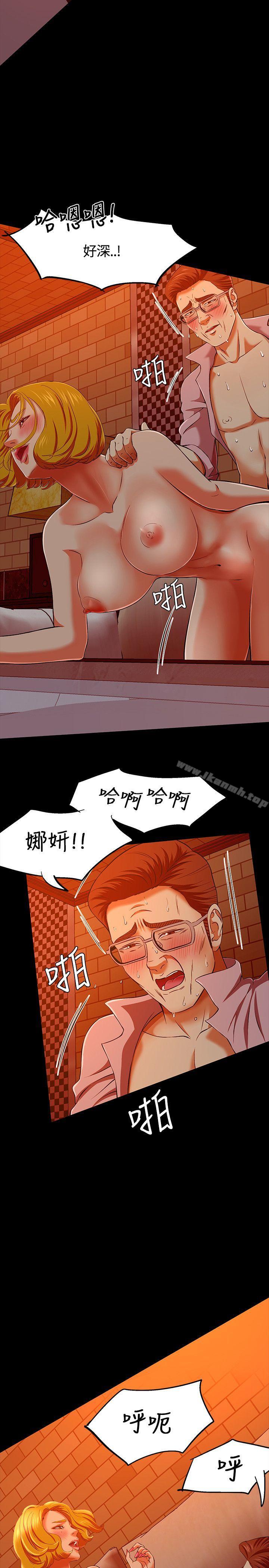 10P - Roommate