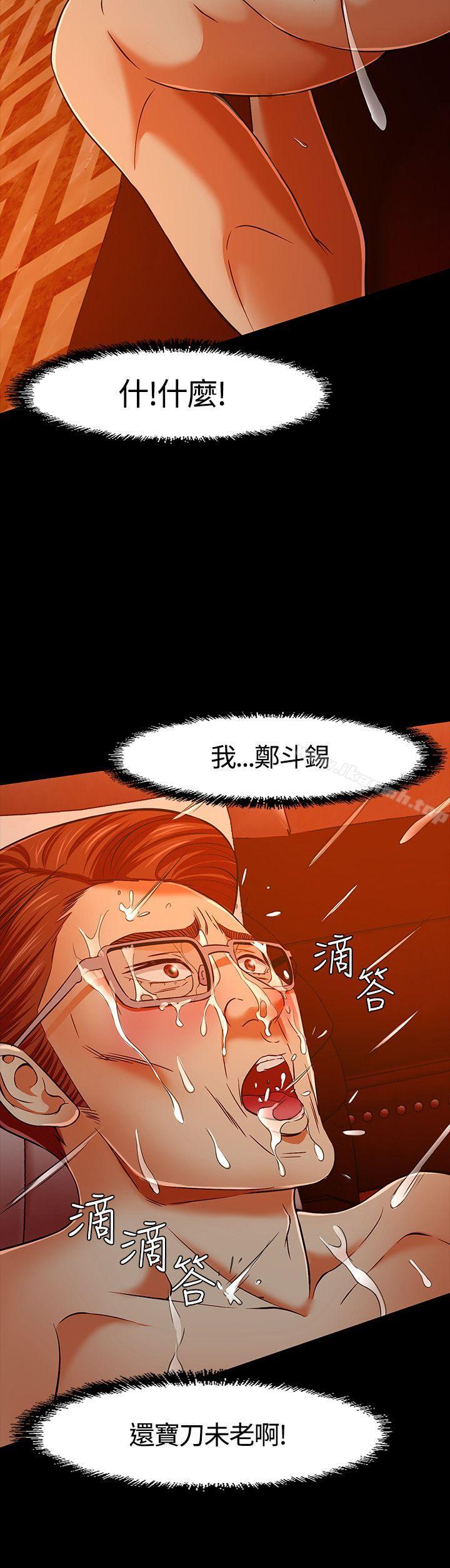12P - Roommate