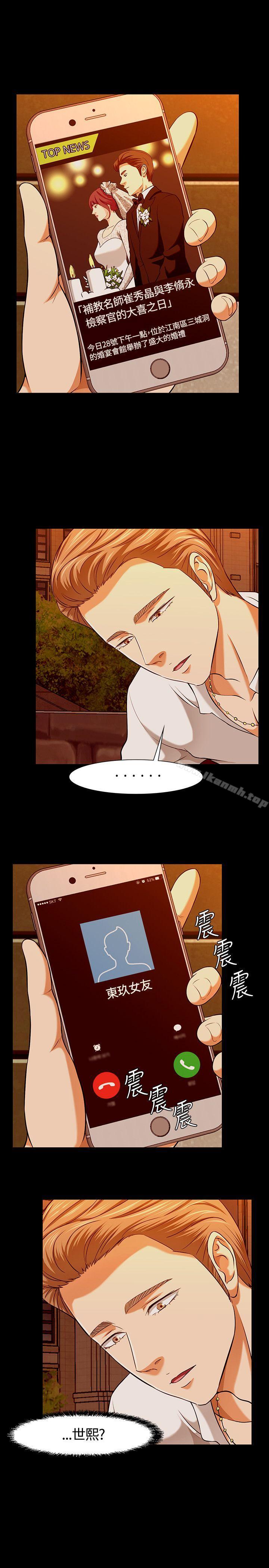 19P - Roommate