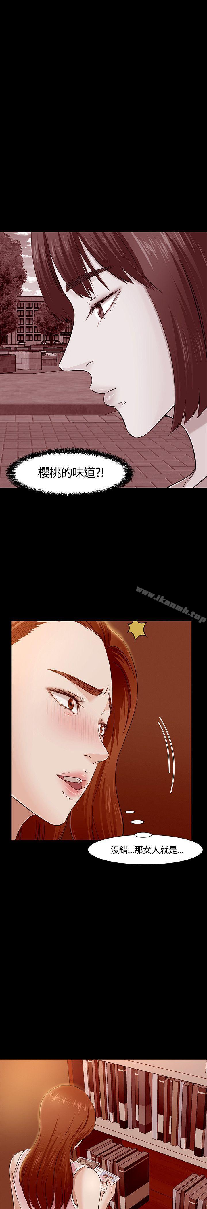 1P - Roommate