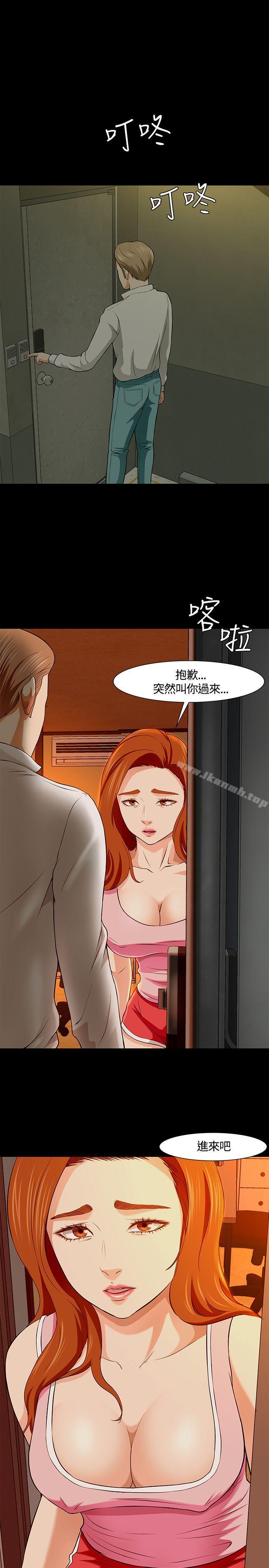 22P - Roommate