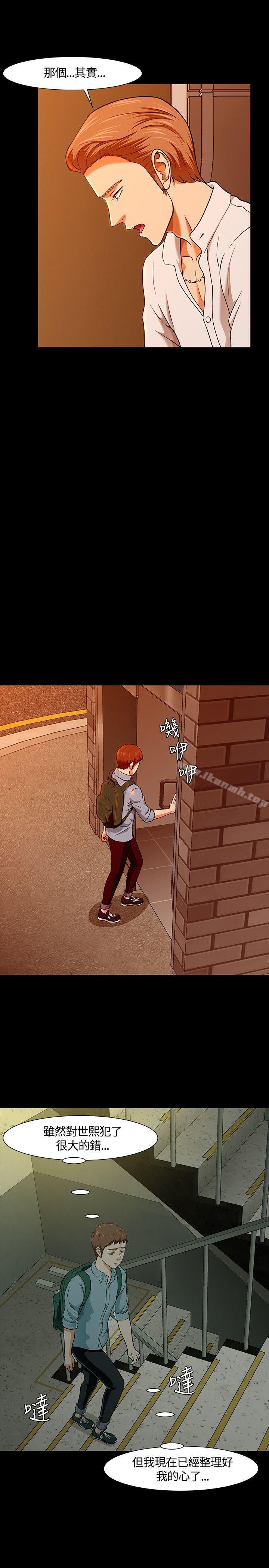 25P - Roommate