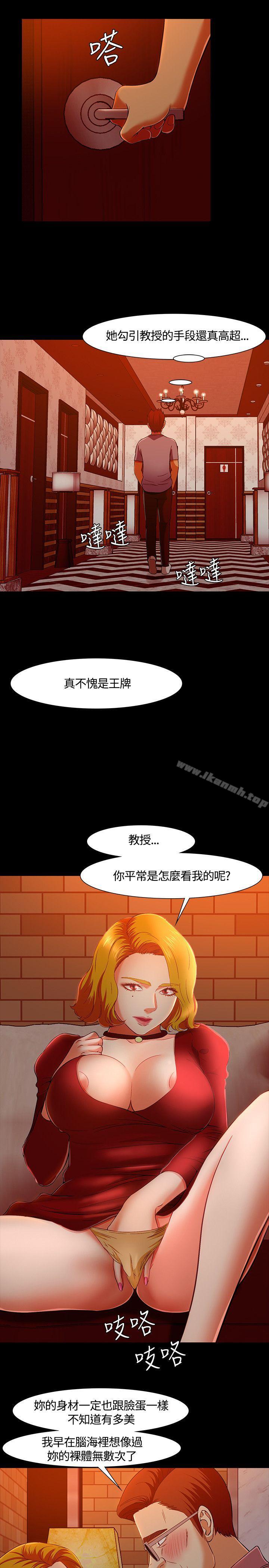 4P - Roommate