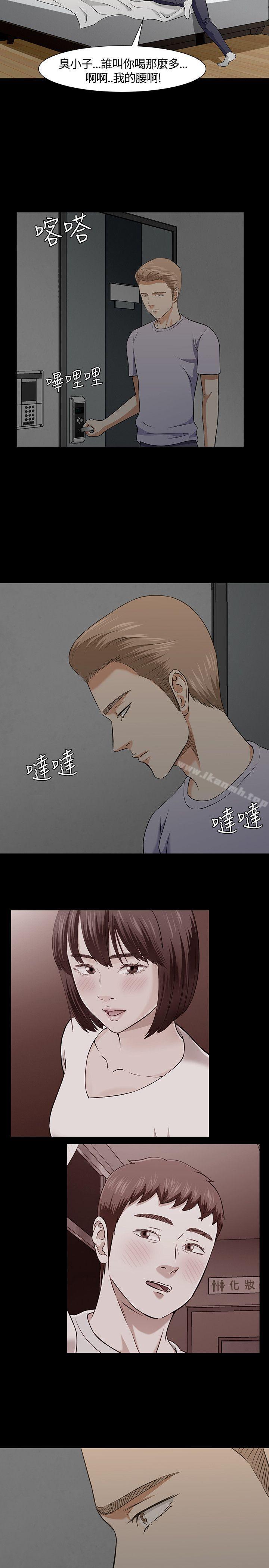 11P - Roommate