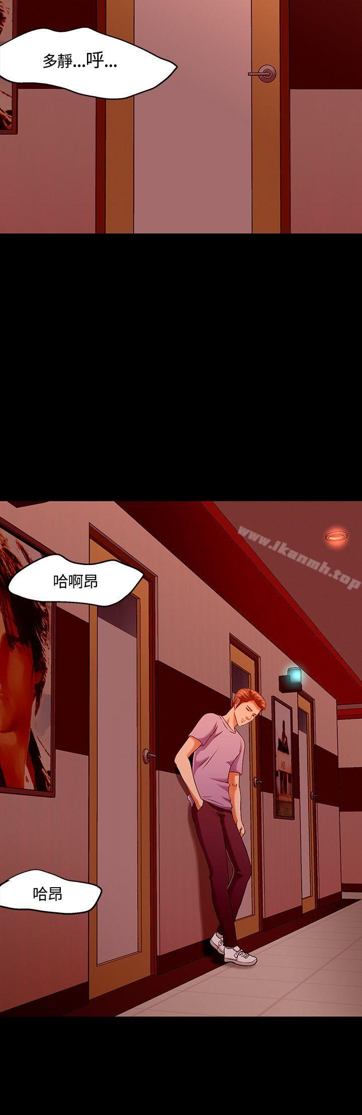 14P - Roommate