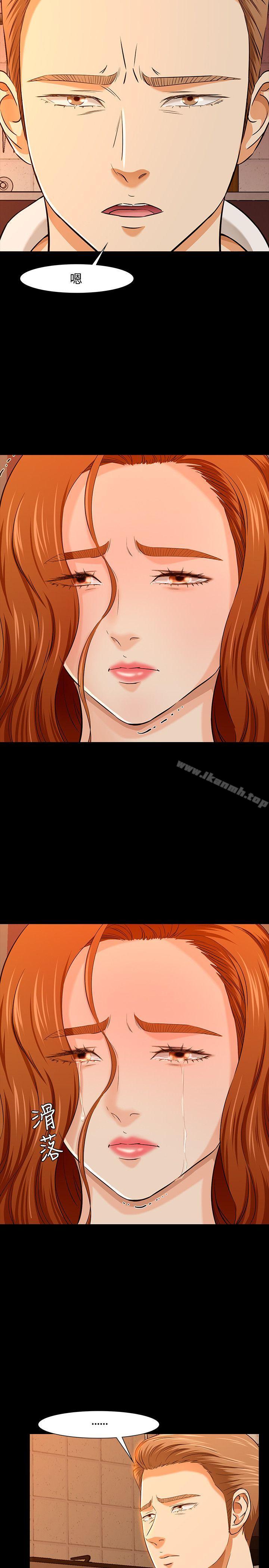 18P - Roommate