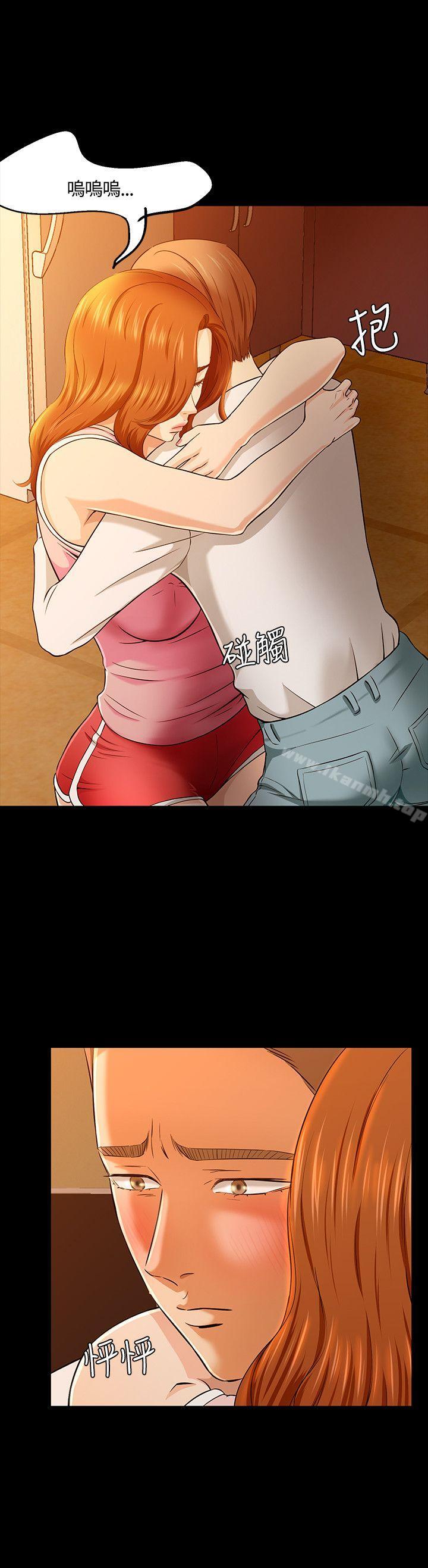 20P - Roommate