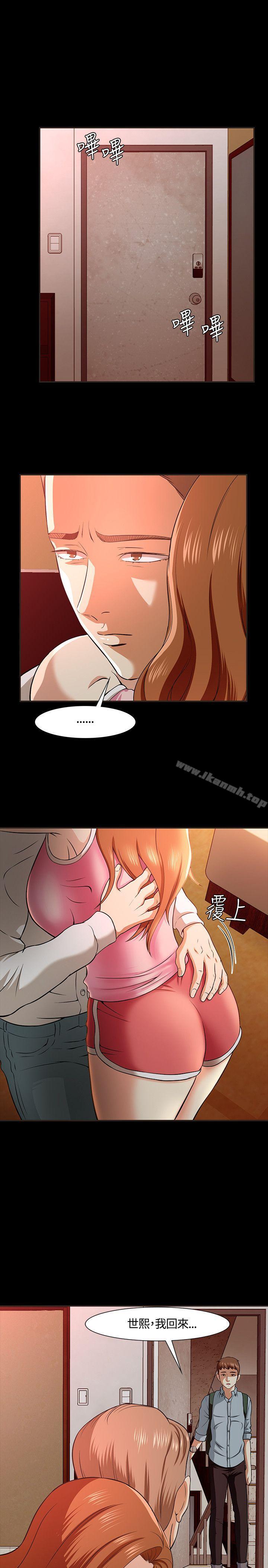 21P - Roommate