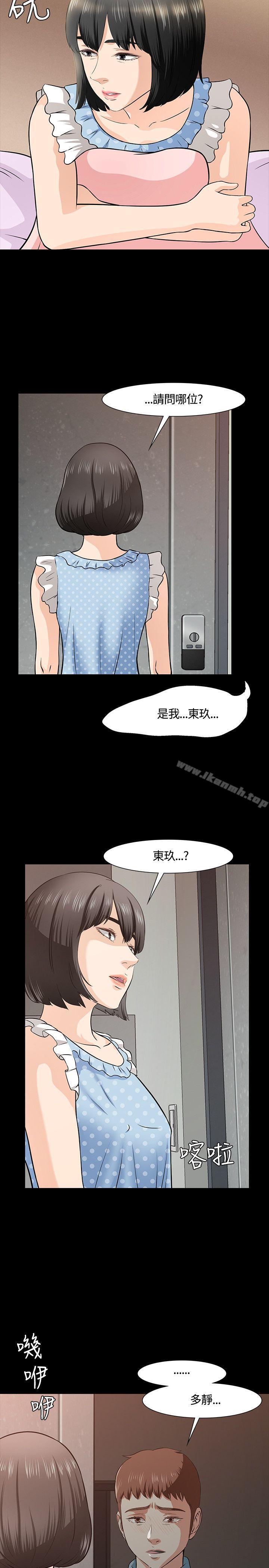 27P - Roommate