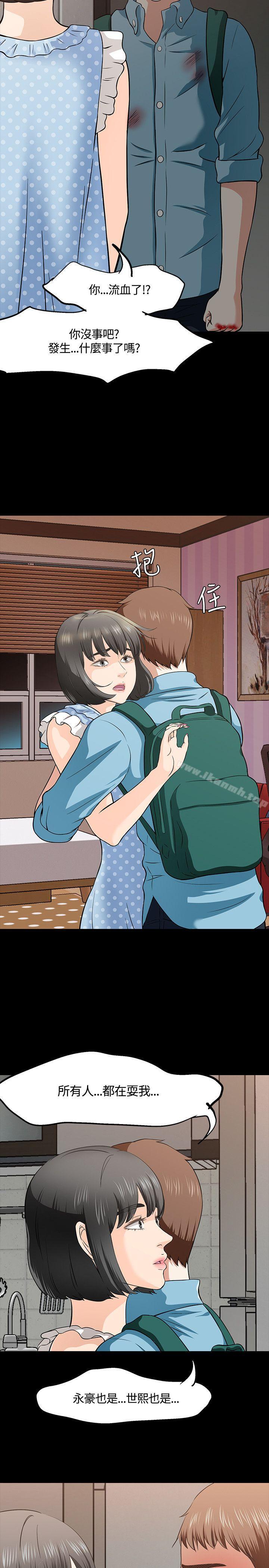 28P - Roommate