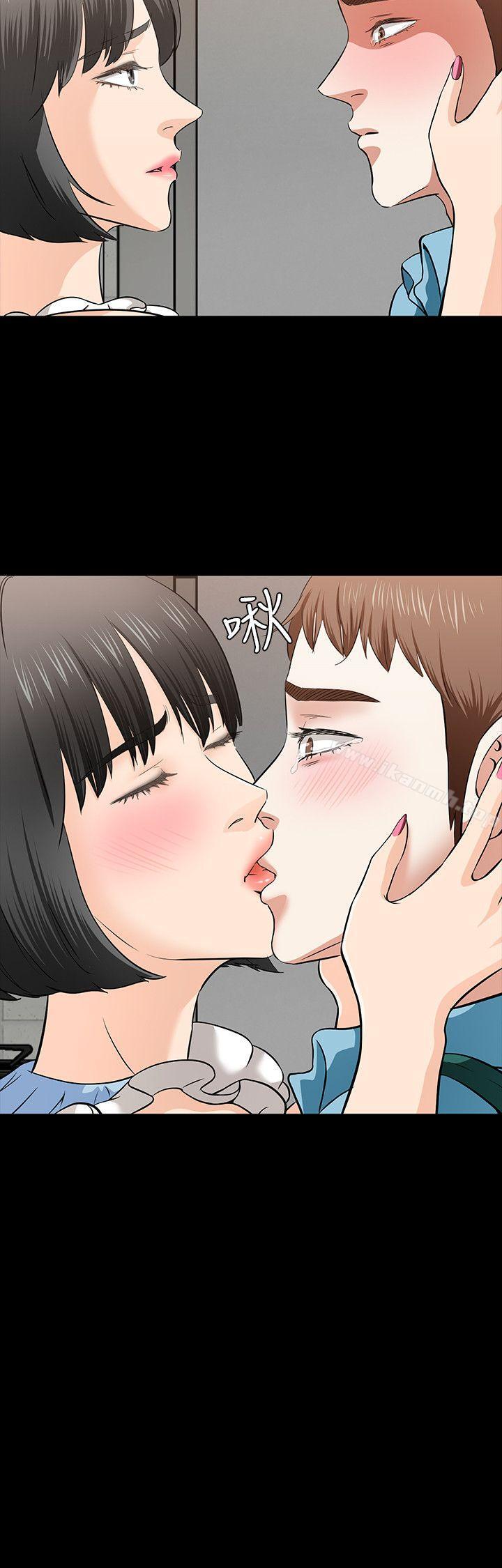29P - Roommate