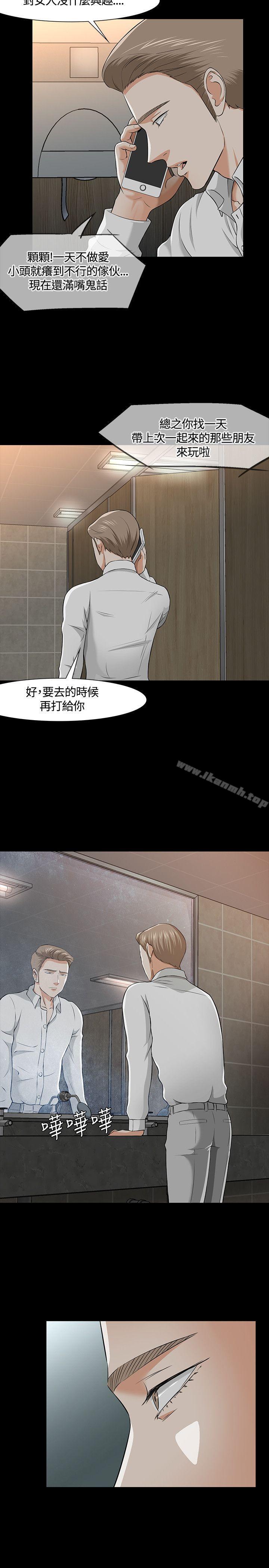 6P - Roommate