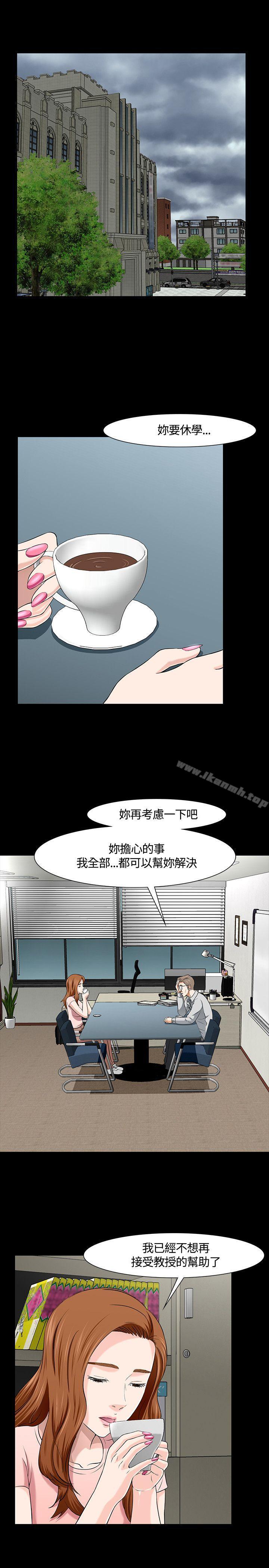 19P - Roommate