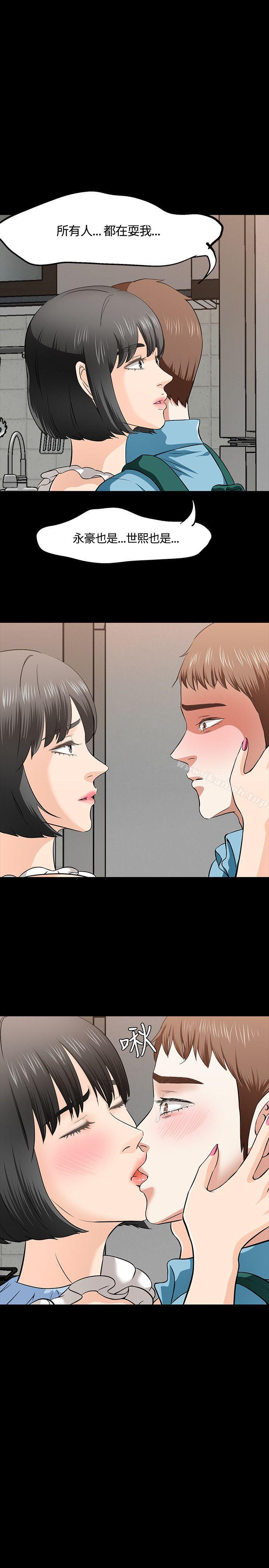 1P - Roommate