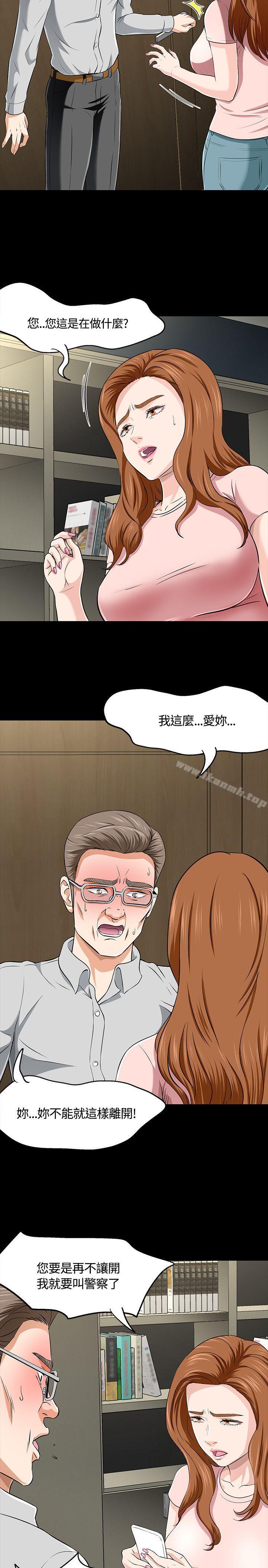 22P - Roommate