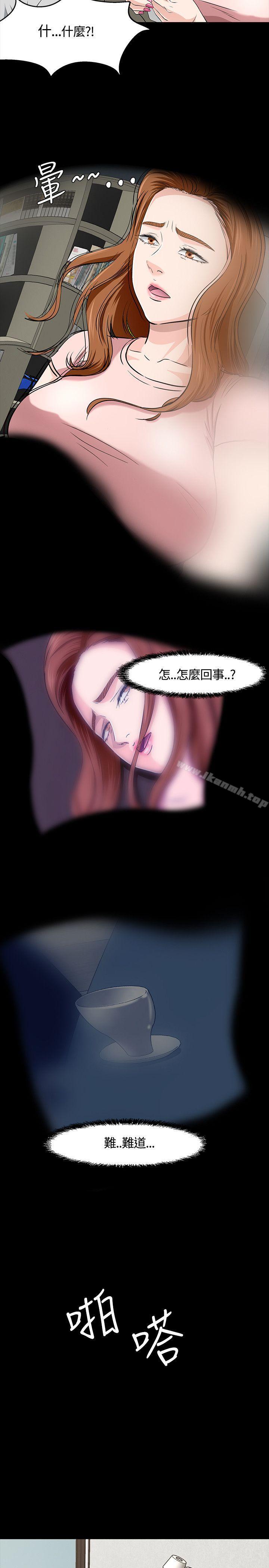 23P - Roommate