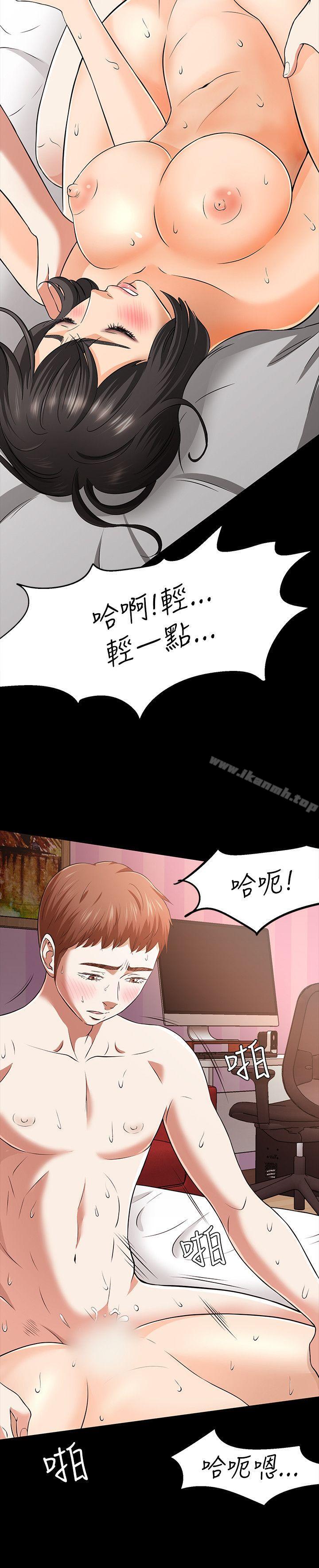 8P - Roommate