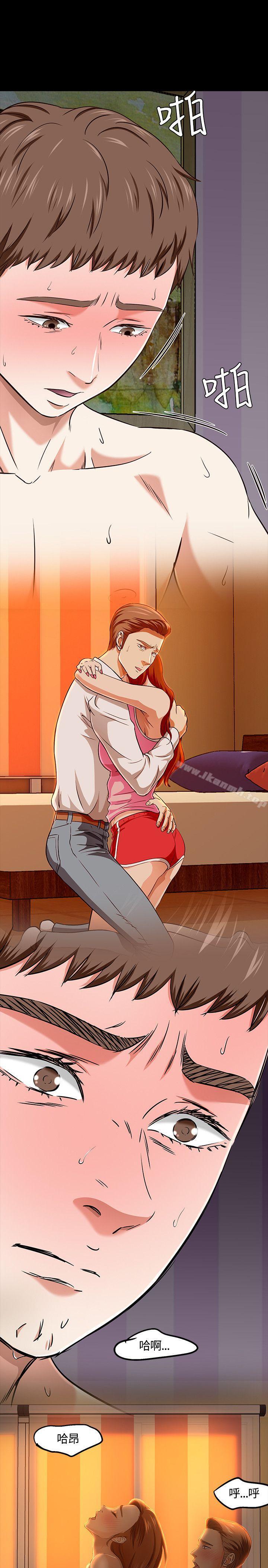 9P - Roommate
