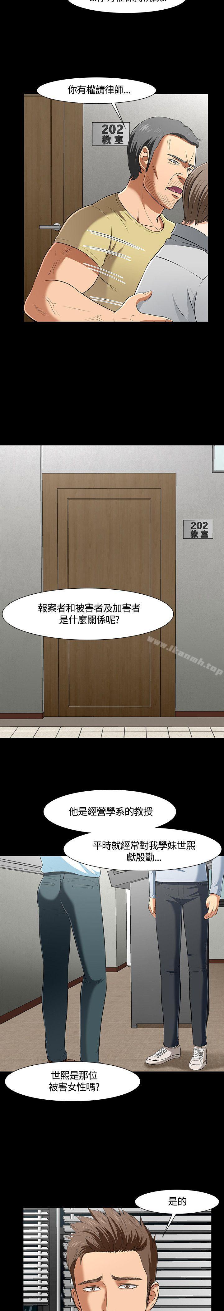 17P - Roommate