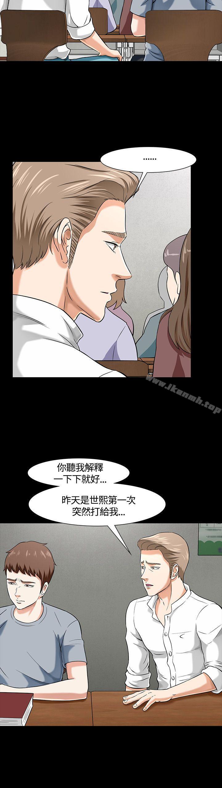 20P - Roommate