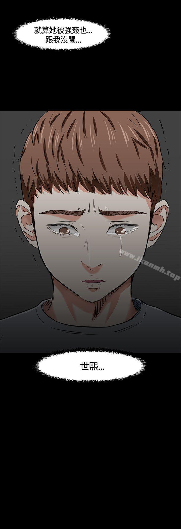 24P - Roommate