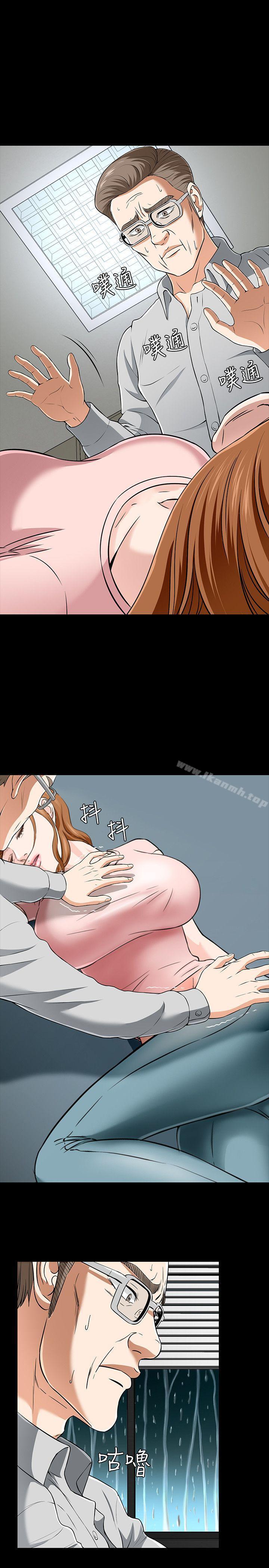 4P - Roommate