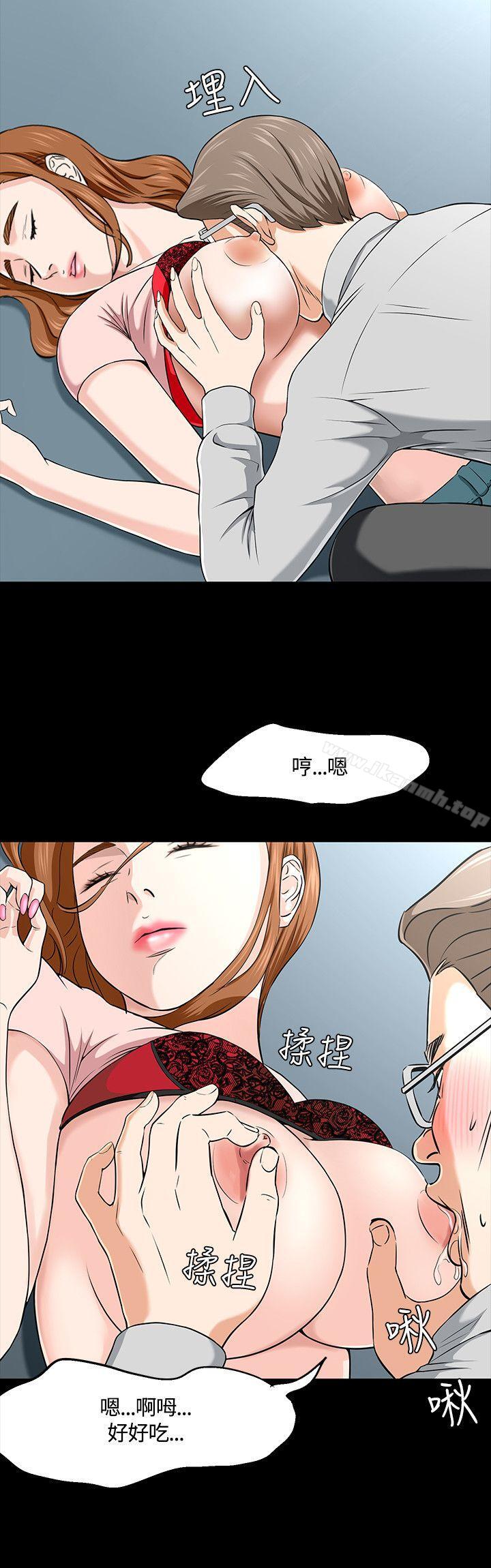 8P - Roommate