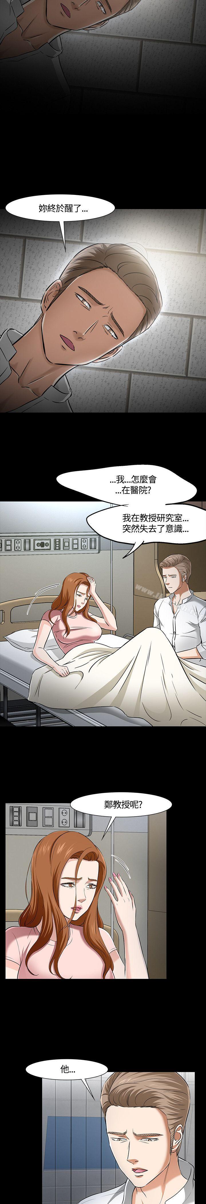18P - Roommate