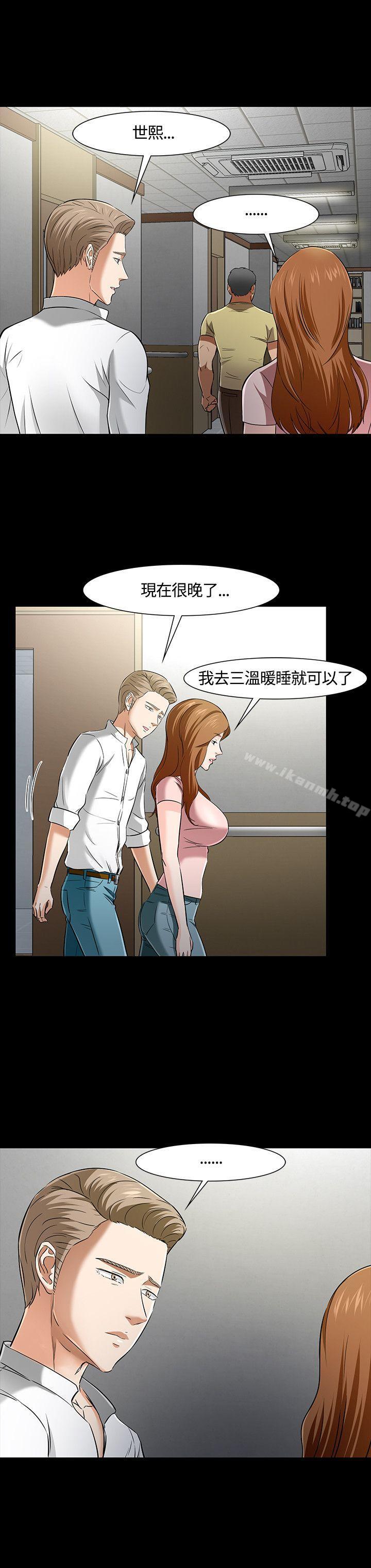 20P - Roommate