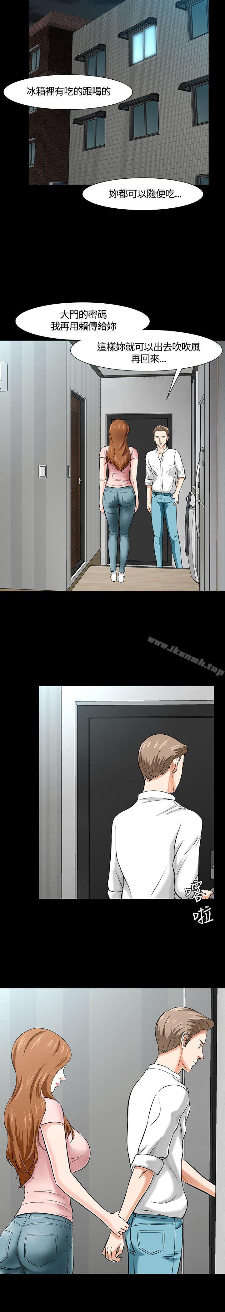 22P - Roommate