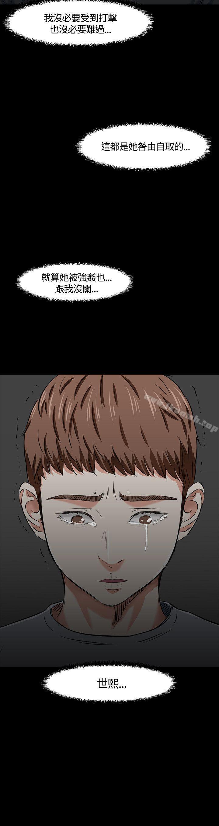 2P - Roommate