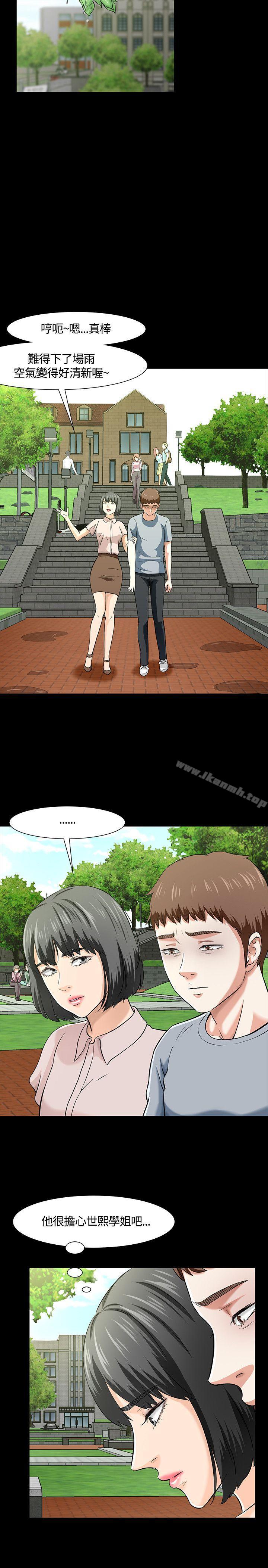 6P - Roommate