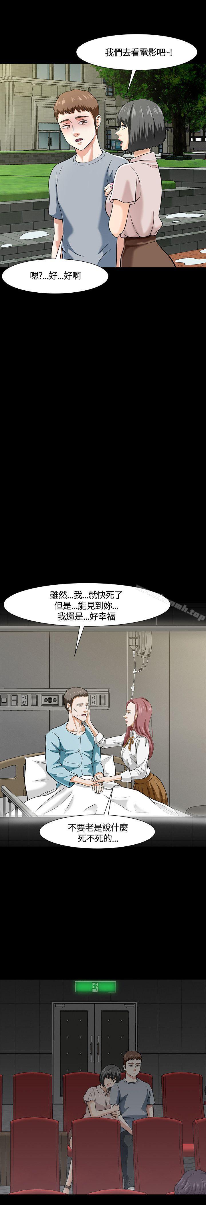 7P - Roommate