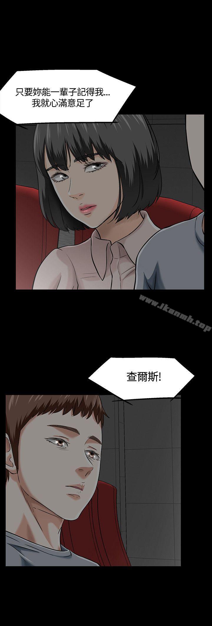 8P - Roommate