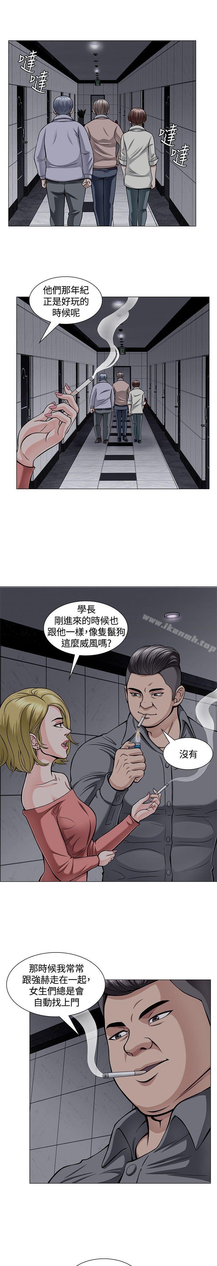 10P - Roommate