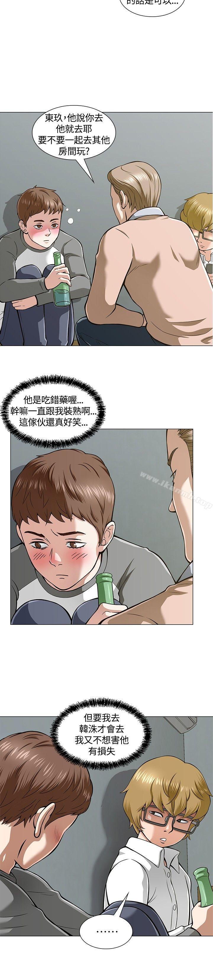 14P - Roommate