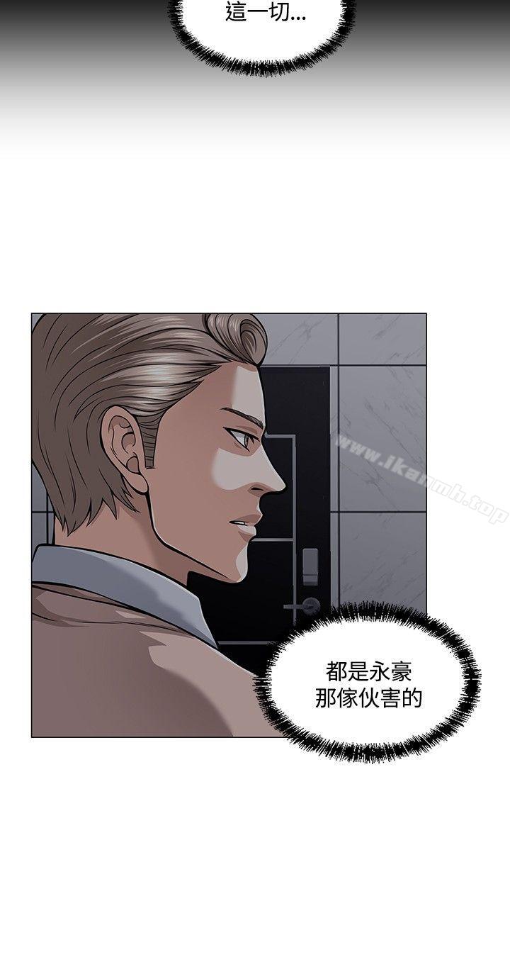 17P - Roommate