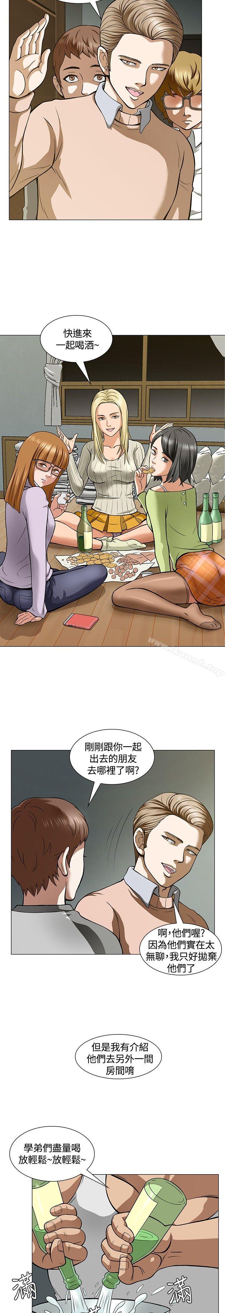 19P - Roommate