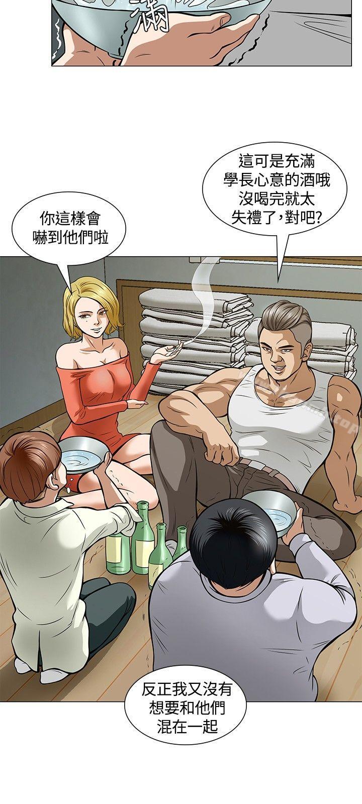20P - Roommate